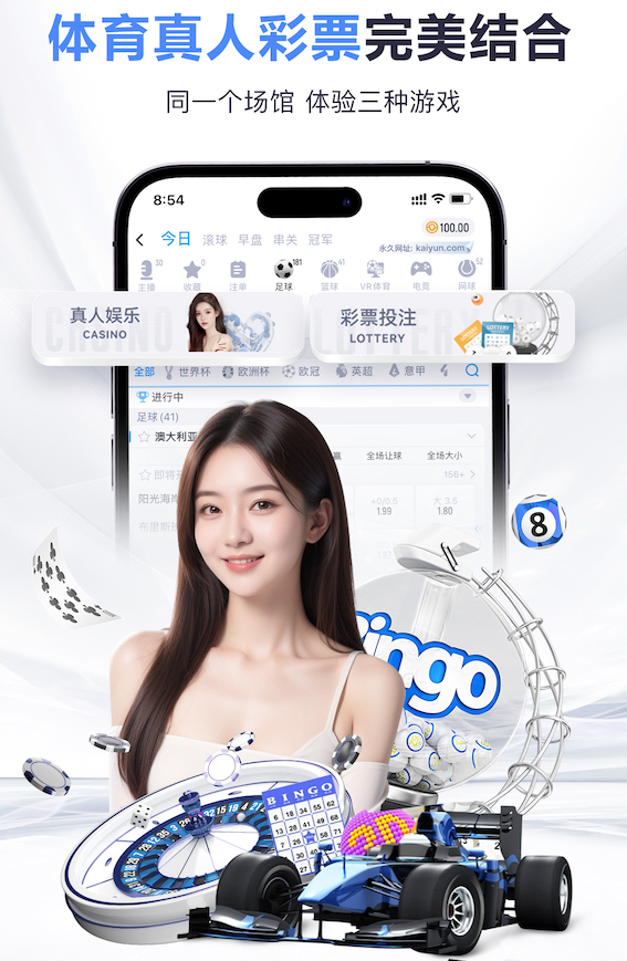 leyu在线 快乐运动，室外体育用品健身器材推荐擦亮你的心灵之镜！